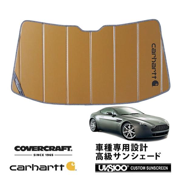 ファイター ブロンズ サンシェード covercraft（カバークラフト） 正規品 専用設計 サンシェード ブロンズ