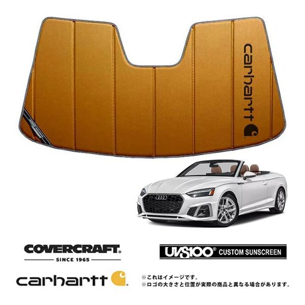 【専用設計】CoverCraft製 サンシェード/日除け 17y- A5カブリオレ/S5カブリオレ(F5CYRF) Carhartt(カーハート)コラボ仕様 カ
