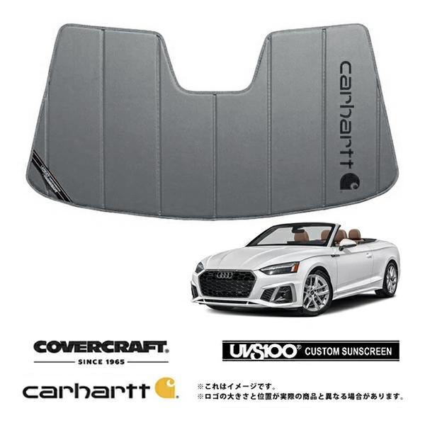 CoverCraft 正規品 専用設計 サンシェード グラベル アウディ A5/S5 カブリオレ ABA-F5CYRC カーハート カバークラフト