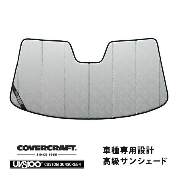 CoverCraft 正規品】 専用設計 サンシェード クロームカモフラージュ 