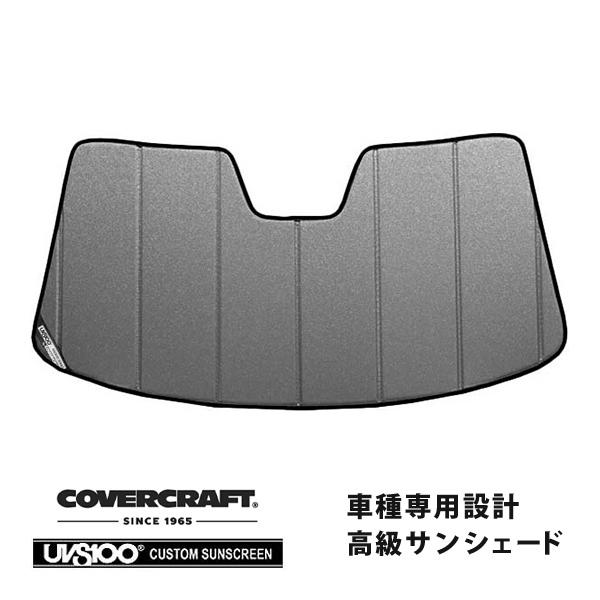 【CoverCraft 正規品】 専用設計 サンシェード ギャラクシーシルバー アウディ TTクーペ  TTSクーペ 8J系 カバークラフト