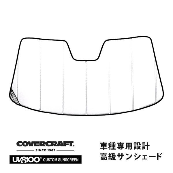 【CoverCraft 正規品】 専用設計 サンシェード ホワイト アウディ TTクーペ  TTSクーペ 8J系 カバークラフト