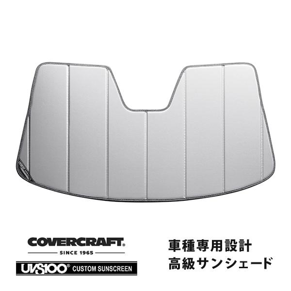 【CoverCraft 正規品】 専用設計 サンシェード シルバー  吸盤不要 折りたたみ式 アウディ TTロードスター 8J系 カバークラフト  カバークラフ
