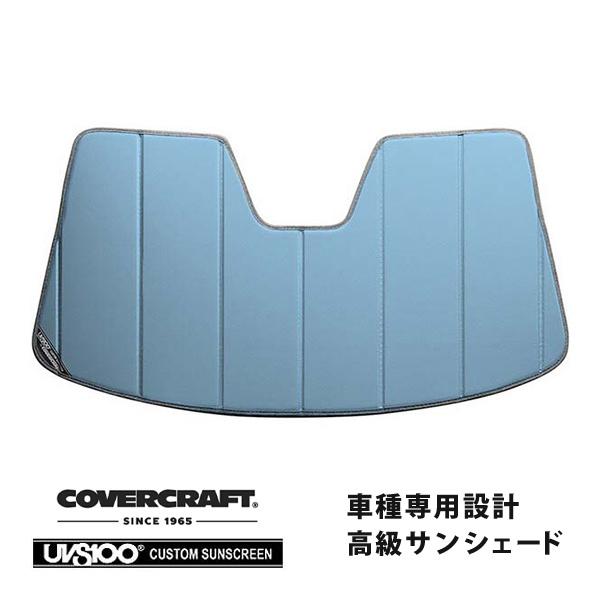 【CoverCraft 正規品】 専用設計 サンシェード ブルーメタリック  アウディ TTロードスター 8J系　カバークラフト