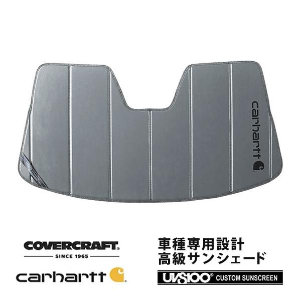 CoverCraft 正規品 専用設計 サンシェード グラベル アウディ TTロードスター 8J系 カーハート カバークラフト