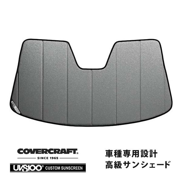 【CoverCraft 正規品】 専用設計 サンシェード ギャラクシーシルバー アウディ TTロードスター 8J系 カバークラフト
