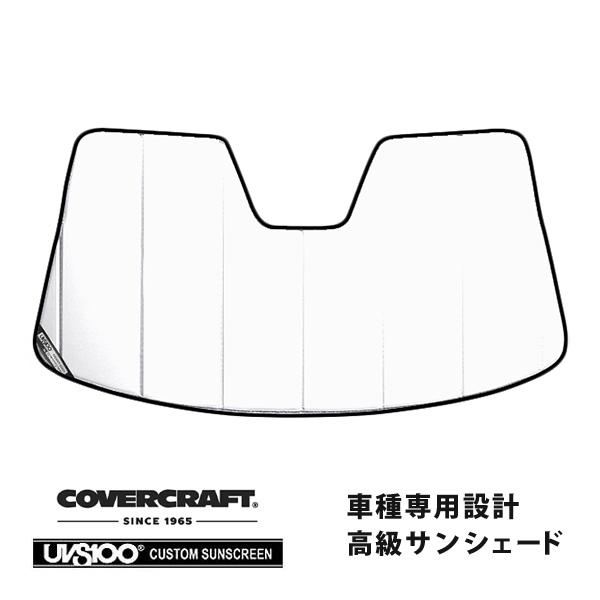 【CoverCraft 正規品】 専用設計 サンシェード ホワイト アウディ TTロードスター 8J系 カバークラフト
