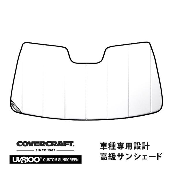covercraft（カバークラフト） 正規品 専用設計 サンシェード ホワイト