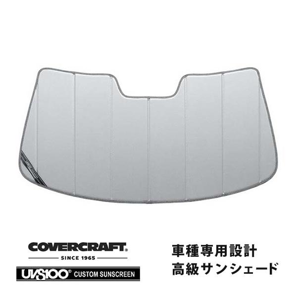 CoverCraft /UVS100 高品質 サンシェード/日除け(シルバー) 2009-2013y シボレー C6 コルベット(クーペ/コンバーチブル) カバ