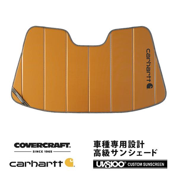 covercraft（カバークラフト） 正規品 専用設計 サンシェード ブロンズ