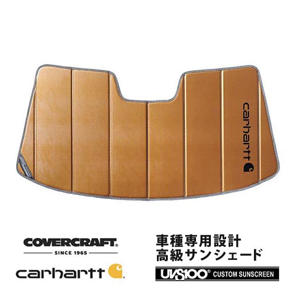 covercraft（カバークラフト） 正規品 専用設計 サンシェード ブロンズ