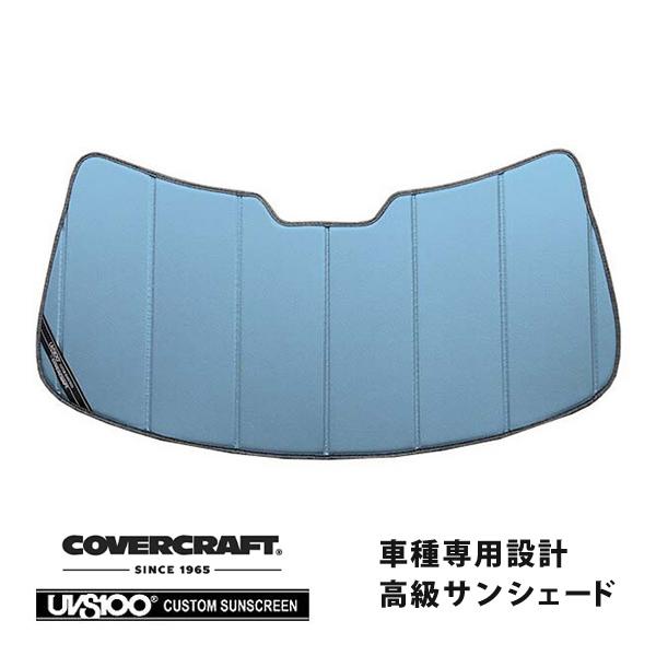【CoverCraft 正規品】 専用設計 サンシェード ブルーメタリック BMW MINI ミニ ペースマン R61 クロスオーバー R60 カバークラフト