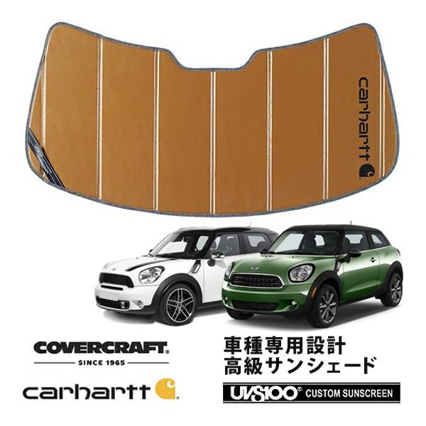 【CoverCraft 正規品】 専用設計 サンシェード ブロンズ MINI ミニ ペースマン R61 クロスオーバー R60 カーハート カバークラフト