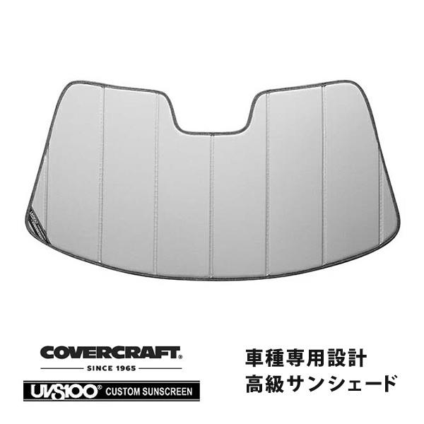 covercraft 【CoverCraft 正規品】 専用設計 サンシェード covercraft 【CoverCraft 正規品】 専用設計 サンシェード