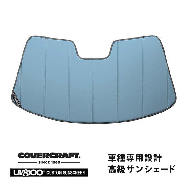 Covercraft レクサス　LS サンシェード カバークラフト 楽天市場】【CoverCraft 正規品】 専用設計 サンシェード