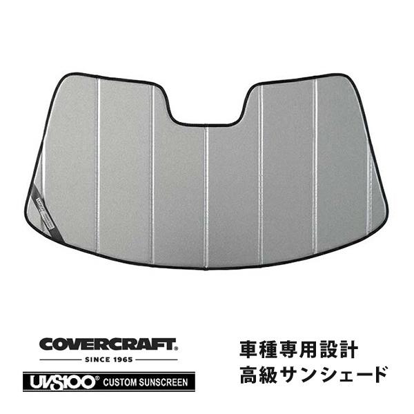 【CoverCraft 正規品】 専用設計 サンシェード ギャラクシーシルバー マツダ RX-7 FD3S カバークラフト