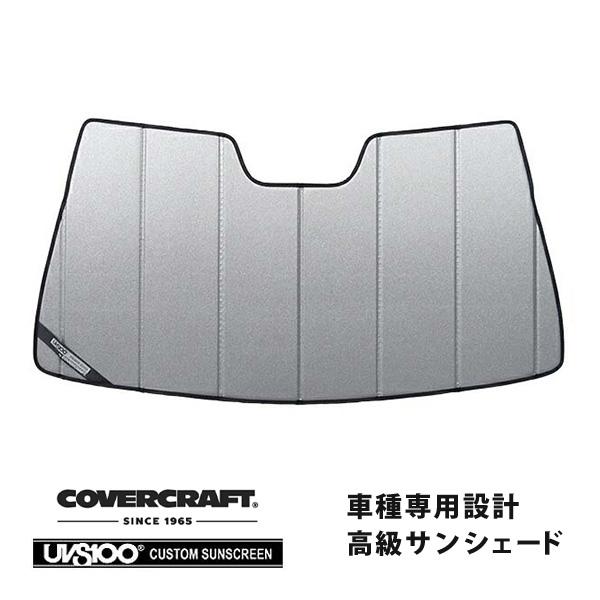 covercraft（カバークラフト） 正規品 専用設計 サンシェード