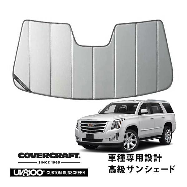 CoverCraft サンシェード 95-99y サバーバン タホ C-1500 【公式通販】