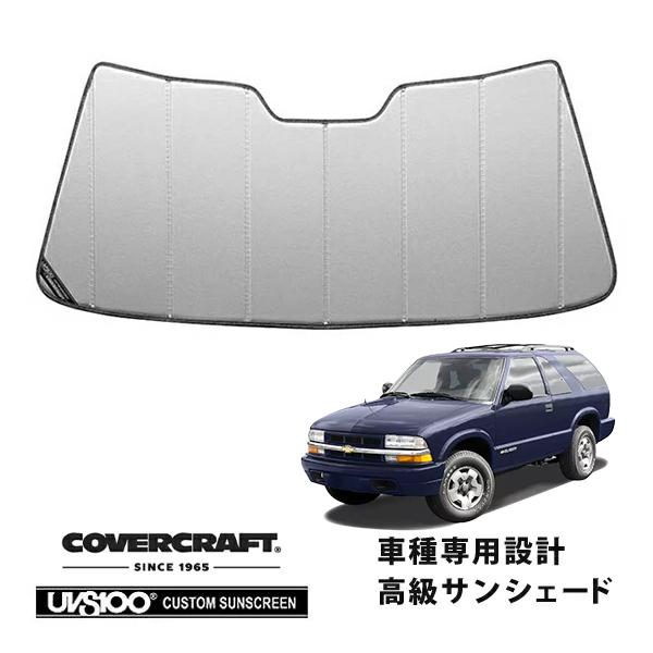 covercraft（カバークラフト） 正規品 専用設計 サンシェード シルバー 