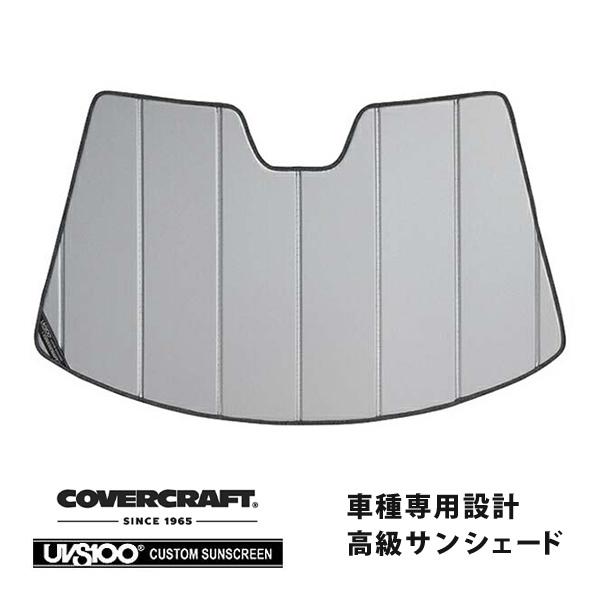 covercraft サンシェード covercraft（カバークラフト） 正規品 専用設計 サンシェード シルバー
