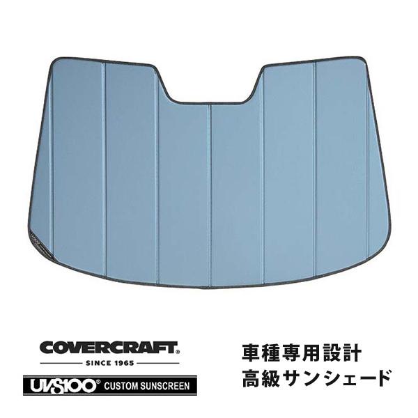 covercraft（カバークラフト） 正規品 専用設計 サンシェード ブルー