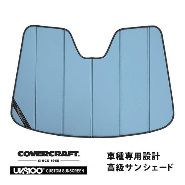 【専用設計】CoverCraft製/UVS100 サンシェード/日除け SMART スマート フォーツー 451系 クーペ/カブリオ カバークラフト USA製