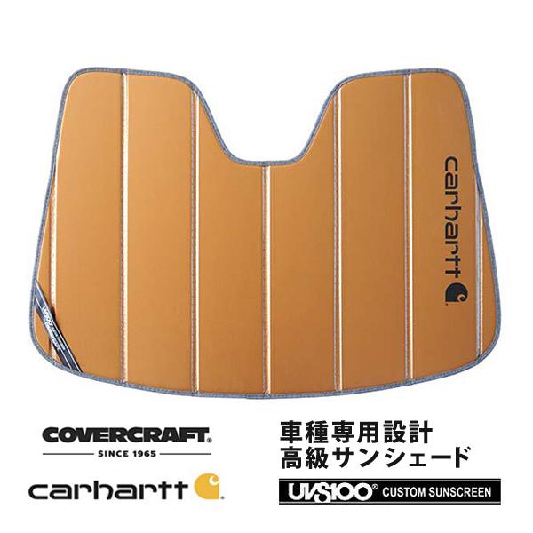 【専用設計】CoverCraft製 サンシェード/日除け  スマートフォーツー(クーペ/カブリオ) Carhartt(カーハート)コラボ仕様 カバークラフト