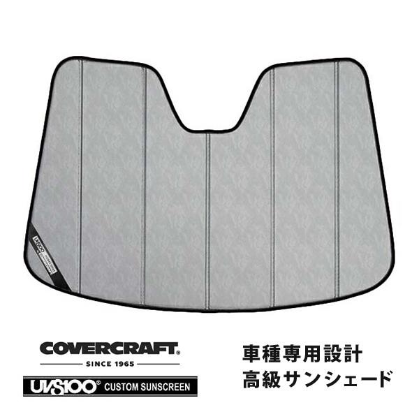 【専用設計】CoverCraft製 サンシェード/日除け(クロームカモフラージュ) SMART スマート フォーツー 451系 クーペ/カブリオ