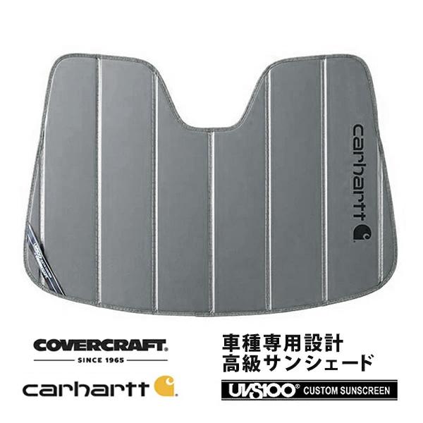CoverCraft 正規品 専用設計 サンシェード グラベル SMART スマートフォーツー クーペ カブリオ 451系　カーハート カバークラフト
