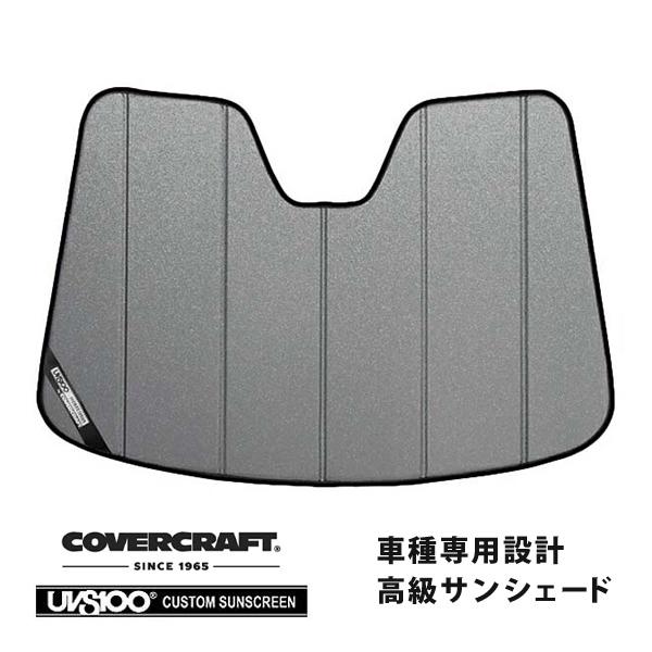 【専用設計】CoverCraft製 サンシェード/日除け(ギャラクシーシルバー) スマートフォーツー(クーペ/カブリオ)  カバークラフト