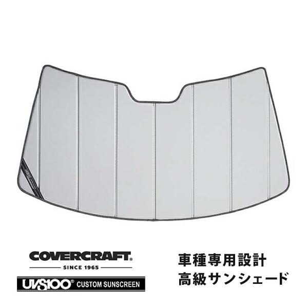 【CoverCraft 正規品】 専用設計 サンシェード シルバー SAAB サーブ 9-3 セダン ワゴン FB207 FB284 カバークラフト