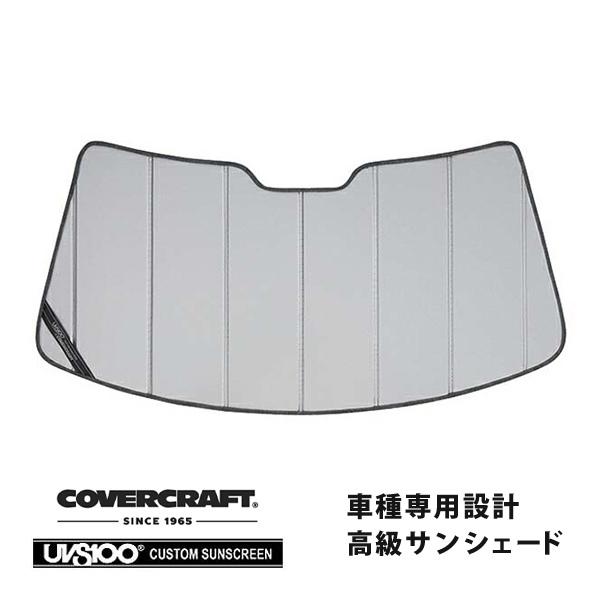 【CoverCraft 正規品】 専用設計 サンシェード シルバー 99-03y SAAB サーブ 9-5  ワゴン セダン EB308 EB235 カバークラ