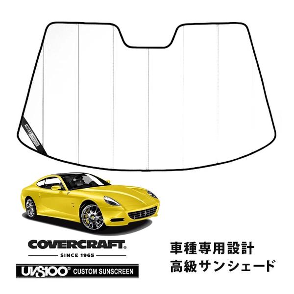 covercraft CoverCraft 正規品 専用設計 サンシェード ホワイト