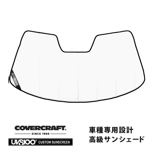 Covercraft レクサス　LS サンシェード カバークラフト covercraft CoverCraft 正規品 専用設計 サンシェード ホワイト