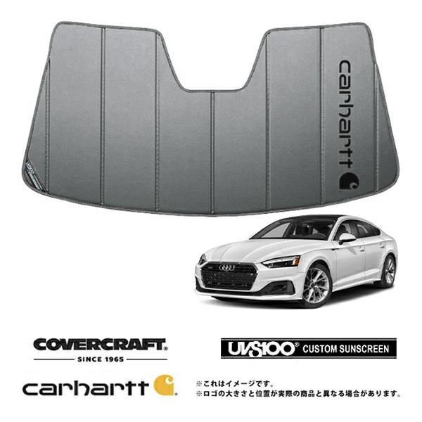 CoverCraft 正規品 専用設計 サンシェード グラベル アウディ A5 クアトロ/S5クーペ F5CYRF カーハート カバークラフト