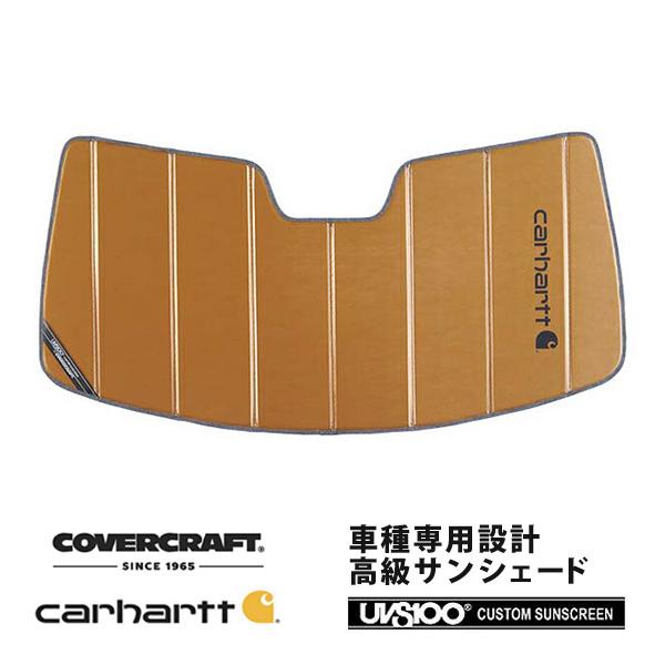 covercraft（カバークラフト） 正規品 専用設計 サンシェード ブロンズ