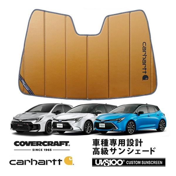 covercraft（カバークラフト） 正規品】 専用設計 サンシェード