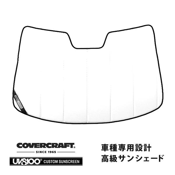 covercraft（カバークラフト） 正規品 専用設計 サンシェード ホワイト