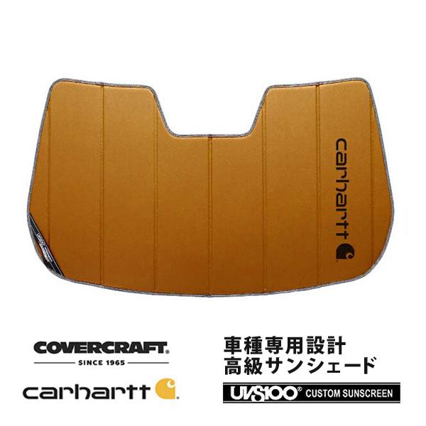 【専用設計】CoverCraft製 サンシェード/日除け 13-16y BMW 3シリーズ グランツーリスモ(F34/3X20) Carhartt(カーハート)