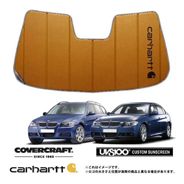 【CoverCraft 正規品】 専用設計 サンシェード ブロンズ BMW 3シリーズ セダン ツーリング E90 / E91 カーハート カバークラフト
