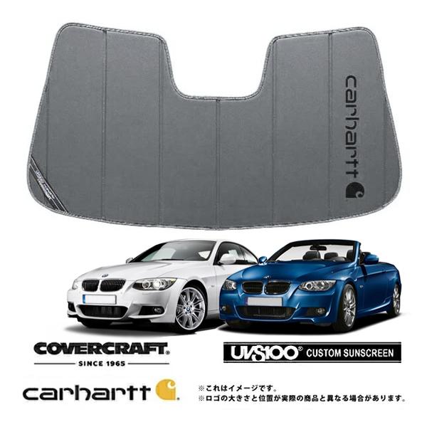 CoverCraft 正規品 専用設計 サンシェード グラベル BMW 3シリーズ クーペ カブリオレ E92 /E93 カーハート カバークラフト