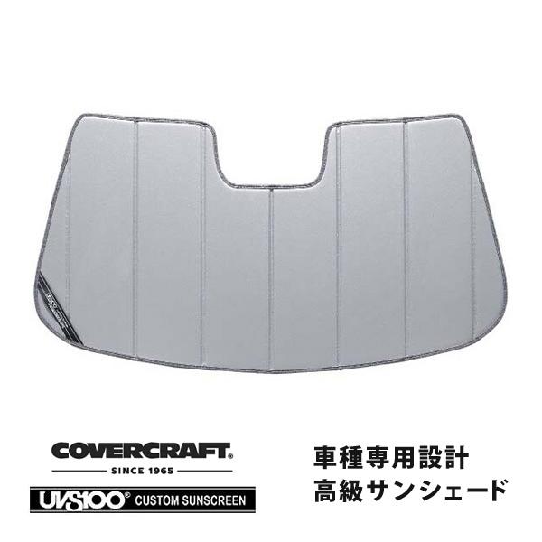 【CoverCraft 正規品】 専用設計 サンシェード シルバー BMW 6シリーズ クーペ E63 カブリオレ E64 カバークラフト