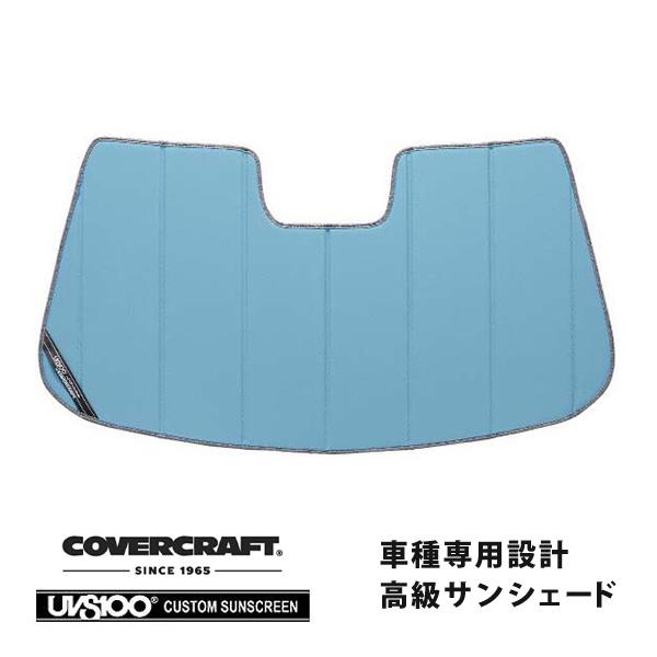【CoverCraft 正規品】 専用設計 サンシェード ブルーメタリック BMW 6シリーズ クーペ E63 カブリオレ E64 カバークラフト