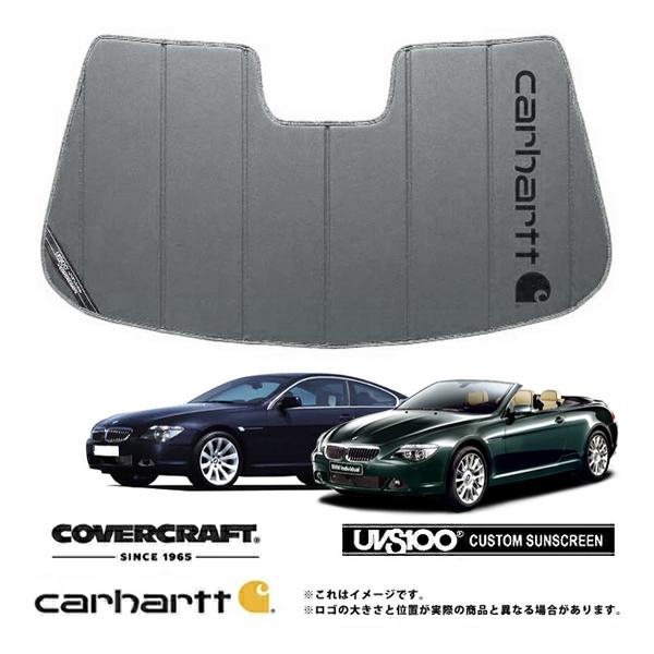 CoverCraft 正規品 専用設計 サンシェード グラベル BMW 6シリーズ クーペ E63 カブリオレ E64 カーハート カバークラフト