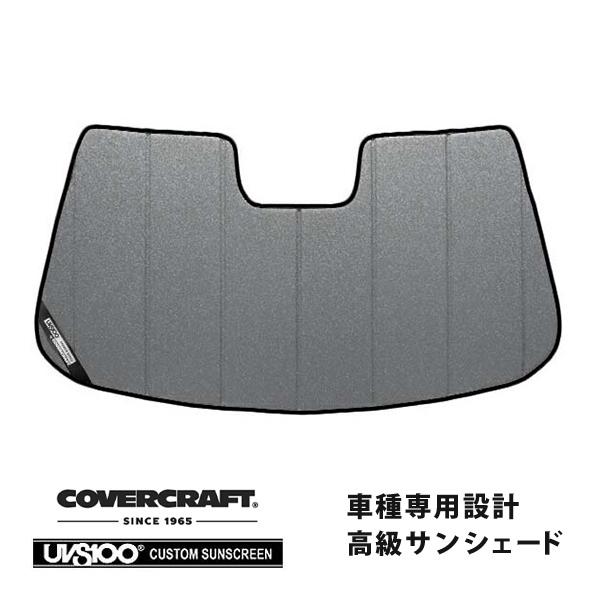【CoverCraft 正規品】 専用設計 サンシェード ギャラクシーシルバー BMW 6シリーズ クーペ E63 カブリオレ E64 カバークラフト