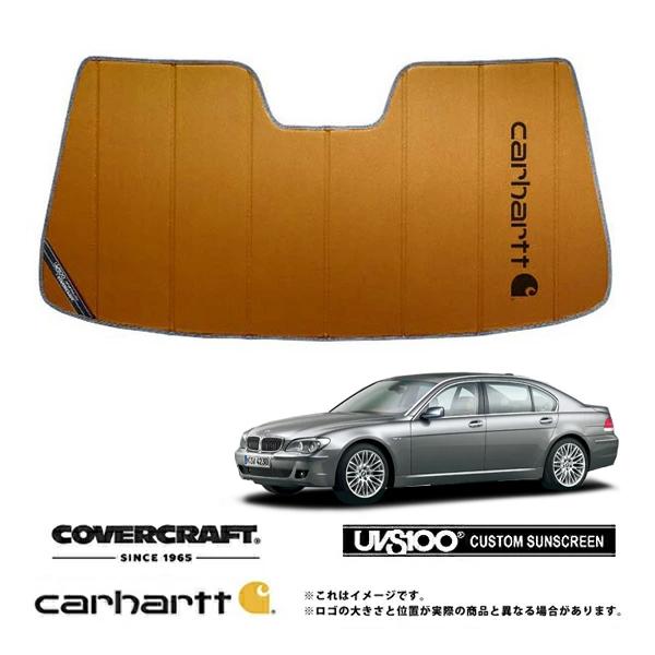 【CoverCraft 正規品】 専用設計 サンシェード ブロンズ BMW 7シリーズ E65/E66 カーハート カバークラフト