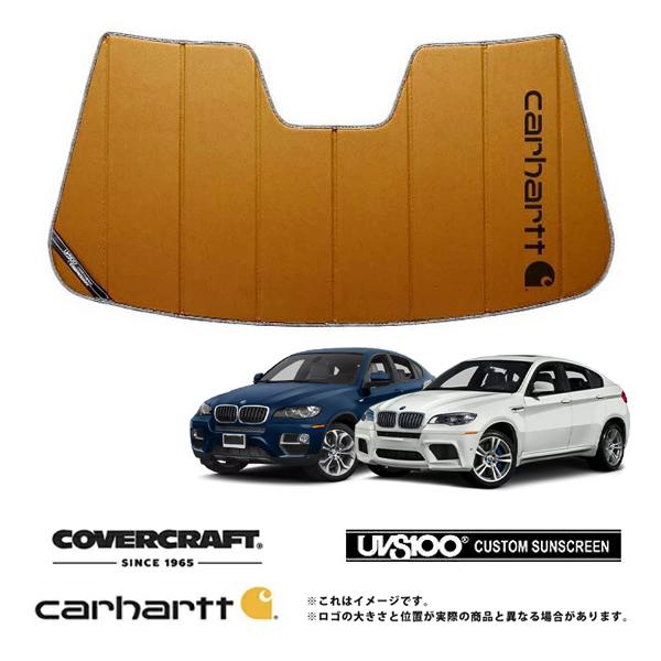 【CoverCraft 正規品】 専用設計 サンシェード ブロンズ BMW X6 X6M E71 / E72 カーハート カバークラフト