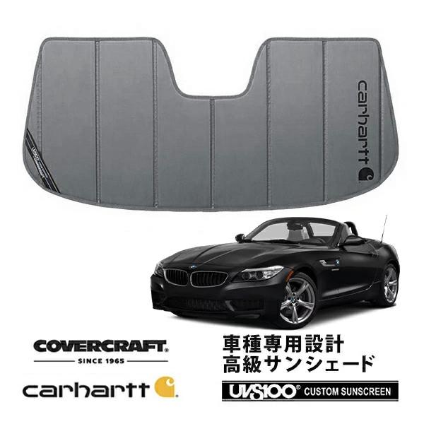 CoverCraft 正規品 専用設計 サンシェード グラベル BMW Z4 ロードスター E89 カーハート カバークラフト