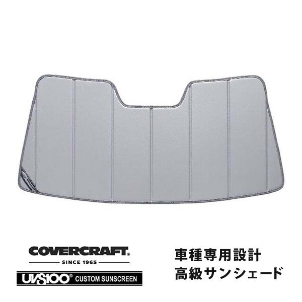 covercraft（カバークラフト） 正規品 専用設計 サンシェード シルバー