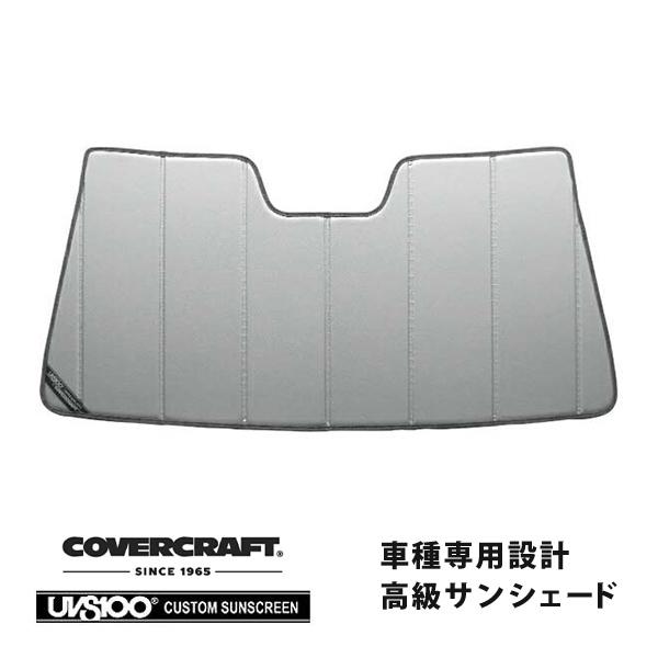 ハイラックスサーフ210系 サンシェード リア　シルバー/グレー 5枚セット covercraft（カバークラフト） 正規品 専用設計 サンシェード シルバー